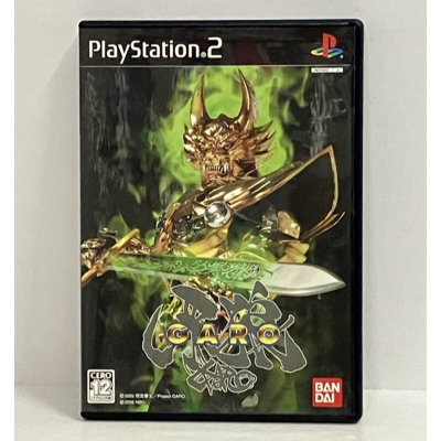 Chevalier D'Or Garo Sony Playstation 2 Ps2 Version Japonaise Testée - Publicité Chevalier D'Or Garo Sony Playstation 2 Ps2 Version Japonaise Testée - Publicité