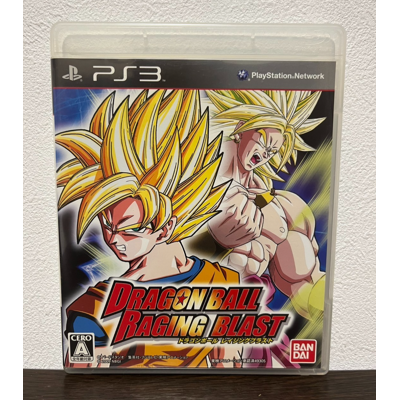 Dragon Ball Raging Blast Sony Playstation 3 Ps3 Version Japonaise Testée - Publicité Dragon Ball Raging Blast Sony Playstation 3 Ps3 Version Japonaise Testée - Publicité