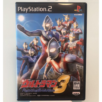 Ultraman Fighting Evolution 3 Sony Playstation 2 Ps2 Version Japonaise Testée - Publicité Ultraman Fighting Evolution 3 Sony Playstation 2 Ps2 Version Japonaise Testée - Publicité