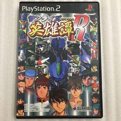 Sunrise Eiyuutan R Sony Playstation 2 Ps2 Version Japonaise Testée - Publicité Sunrise Eiyuutan R Sony Playstation 2 Ps2 Version Japonaise Testée - Publicité