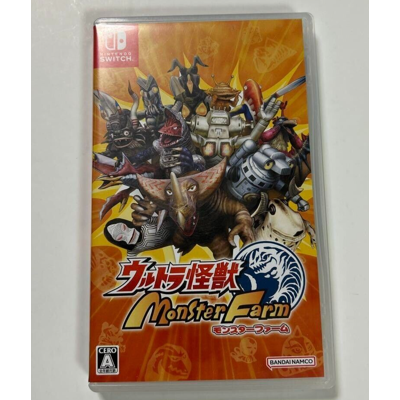 Monster Cable Ultra Kaiju Monster Farm Nintendo Switch Version Japonaise Testée - Publicité Monster Cable Ultra Kaiju Monster Farm Nintendo Switch Version Japonaise Testée - Publicité