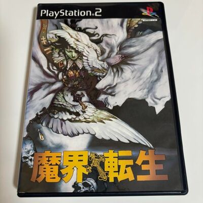 Makai Tensei Samurai Réincarnation Sony Playstation 2 Ps2 Japonais Version Testé - Publicité Makai Tensei Samurai Réincarnation Sony Playstation 2 Ps2 Japonais Version Testé - Publicité