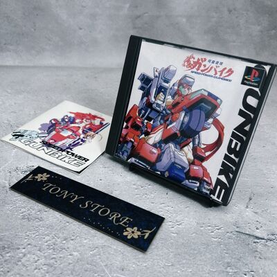 Ps1 Speed Power Gunbike Sony Action Game Playstation Software Variable Running - Publicité Ps1 Speed Power Gunbike Sony Action Game Playstation Software Variable Running - Publicité