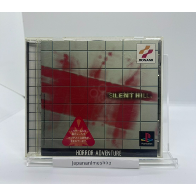 Konami Ps1 Silent Hill Sony Playstation Horror Adventure Game Ntsc-J Japan Import - Publicité Konami Ps1 Silent Hill Sony Playstation Horror Adventure Game Ntsc-J Japan Import - Publicité