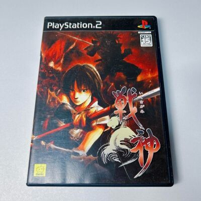 Démon Chaos Ikusagami Sony Playstation 2 Ps2 Version Japonaise Testée - Publicité Démon Chaos Ikusagami Sony Playstation 2 Ps2 Version Japonaise Testée - Publicité