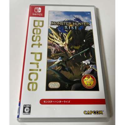 Monster Cable Hunter Rise Meilleur Prix Nintendo Switch D3 Éditeur Version Japonaise - Publicité Monster Cable Hunter Rise Meilleur Prix Nintendo Switch D3 Éditeur Version Japonaise - Publicité