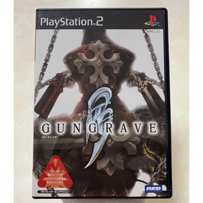 Gungrave Sony Playstation 2 Ps2 Version Japonaise Testée - Publicité Gungrave Sony Playstation 2 Ps2 Version Japonaise Testée - Publicité