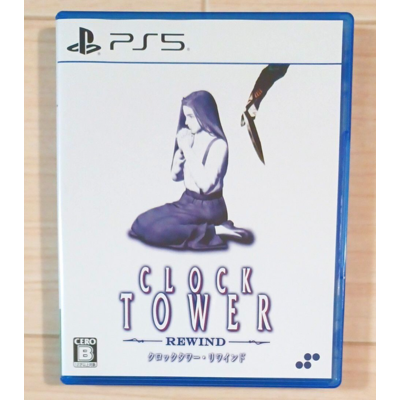 Horloge Tour Rewind Sony Playstation 5 Ps5 Version Japonaise Testée - Publicité Horloge Tour Rewind Sony Playstation 5 Ps5 Version Japonaise Testée - Publicité