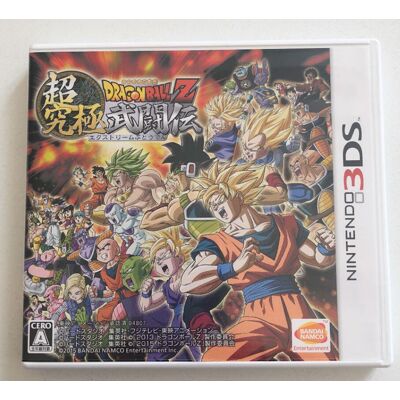 Dragon Ball Z Extreme Butoden Nintendo 3ds Cho Kyukyoku Butoden Japonais Version - Publicité Dragon Ball Z Extreme Butoden Nintendo 3ds Cho Kyukyoku Butoden Japonais Version - Publicité