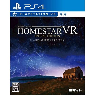 Homestar Vr Édition Spéciale Sony Playstation 4 Ps4 Version Japonaise Scellée - Publicité Homestar Vr Édition Spéciale Sony Playstation 4 Ps4 Version Japonaise Scellée - Publicité
