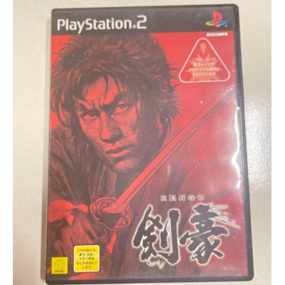 Kengo Sony Playstation 2 Ps2 Version Japonaise Testée - Publicité Kengo Sony Playstation 2 Ps2 Version Japonaise Testée - Publicité
