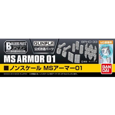 Builders Parts Hd Ms Armor 01 1/144 Accessoires Kit Modèle Bandai - Publicité Builders Parts Hd Ms Armor 01 1/144 Accessoires Kit Modèle Bandai - Publicité