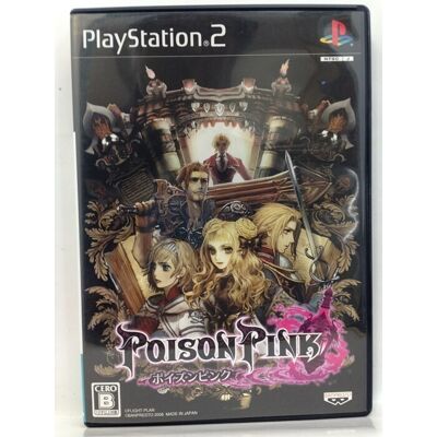 Poison Rose Sony Playstation 2 Ps2 Version Japonaise Testée - Publicité Poison Rose Sony Playstation 2 Ps2 Version Japonaise Testée - Publicité