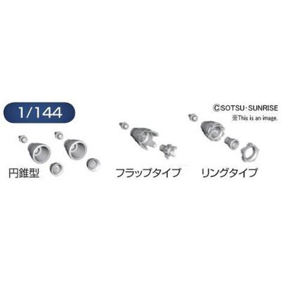 Builders Parts Hd Ms Vernier 01 1/144 Accessoires Kit Modèle Bandai - Publicité Builders Parts Hd Ms Vernier 01 1/144 Accessoires Kit Modèle Bandai - Publicité