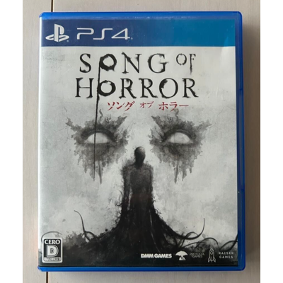 Chanson De L'Horreur Sony Playstation 4 Ps4 Version Japonaise Dmm Games Testée - Publicité Chanson De L'Horreur Sony Playstation 4 Ps4 Version Japonaise Dmm Games Testée - Publicité