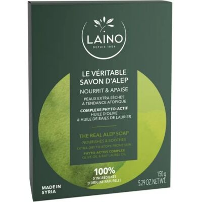 Savon d'Alep Laino Huile Olive Laurier - Soap - Publicité Savon d'Alep Laino Huile Olive Laurier - Soap - Publicité