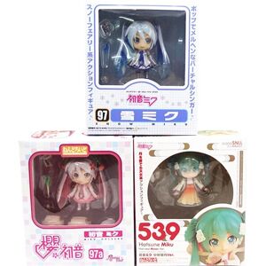 Bandai 10 cm Hatsune Miku Q version Kawaii pièces sont