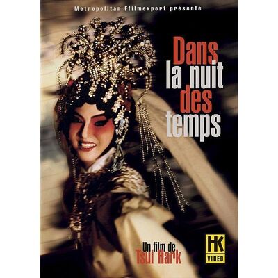 Dans la nuit des temps - Publicité Dans la nuit des temps - Publicité