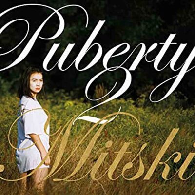 - PAS DE MARQUE - Puberty 2 - Publicité - PAS DE MARQUE - Puberty 2 - Publicité