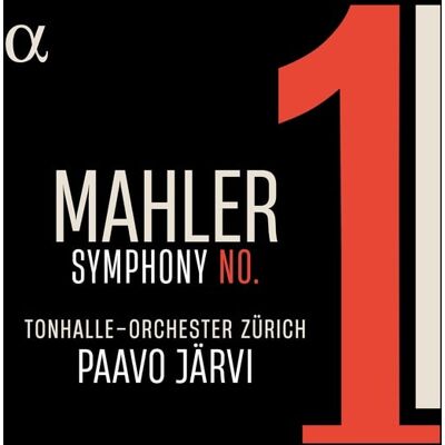 Symphonie n° 1 - Publicité Symphonie n° 1 - Publicité