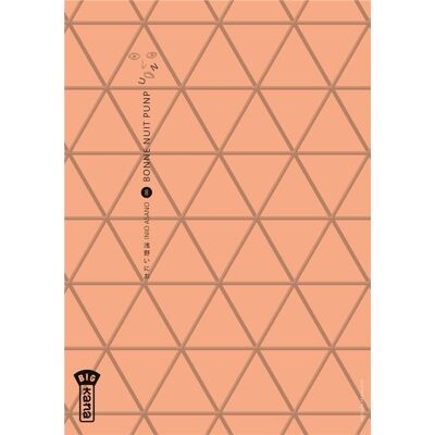 Bonne nuit Punpun Tome 8 - Publicité Bonne nuit Punpun Tome 8 - Publicité