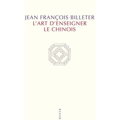 L'art d'enseigner le chinois - Publicité L'art d'enseigner le chinois - Publicité