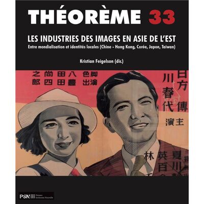 ART THEOREME 33 LES INDUSTRIES DES IMAGES EN ASIE DE L'EST ENTRE MONDIALI - Publicité ART THEOREME 33 LES INDUSTRIES DES IMAGES EN ASIE DE L'EST ENTRE MONDIALI - Publicité