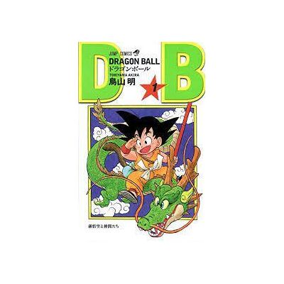 Dragon BALL 1 (en Japonais) - Publicité Dragon BALL 1 (en Japonais) - Publicité