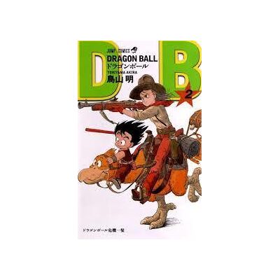 Dragon ball t.2 - Publicité Dragon ball t.2 - Publicité