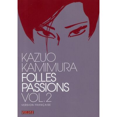 Folles passions Tome 2 - Publicité Folles passions Tome 2 - Publicité