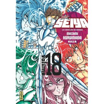 Saint Seiya - les chevaliers du Zodiaque Tome 18 - Publicité Saint Seiya - les chevaliers du Zodiaque Tome 18 - Publicité