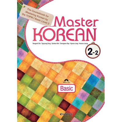 Master korean 2-2 niv. a2 (cd mp3 inclus) - Publicité Master korean 2-2 niv. a2 (cd mp3 inclus) - Publicité