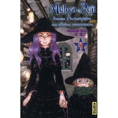 Muhyo et Rôjî Tome 4 - Publicité Muhyo et Rôjî Tome 4 - Publicité