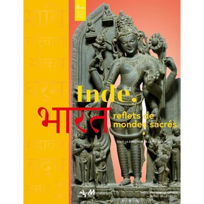 ART Inde, reflets de mondes sacrés - Publicité ART Inde, reflets de mondes sacrés - Publicité