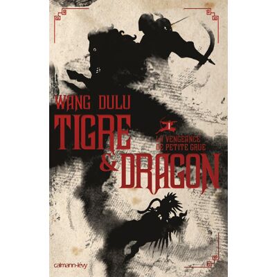 Tigre et dragon, t1 : La vengeance de petite grue - Publicité Tigre et dragon, t1 : La vengeance de petite grue - Publicité
