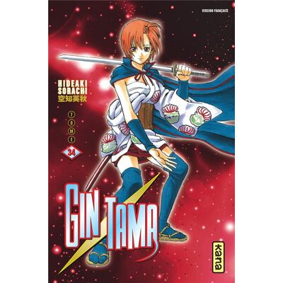 Gintama Tome 34 - Publicité Gintama Tome 34 - Publicité