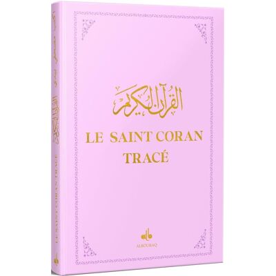 - PAS DE MARQUE - Le Saint Coran tracé - Publicité - PAS DE MARQUE - Le Saint Coran tracé - Publicité