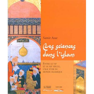 Les sciences dans l'islam entre le VIIème et le XIIème siècle, l'âge d'or du monde islamique - Publicité Les sciences dans l'islam entre le VIIème et le XIIème siècle, l'âge d'or du monde islamique - Publicité
