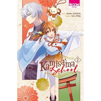 Kamisama school Tome 2 - Publicité Kamisama school Tome 2 - Publicité