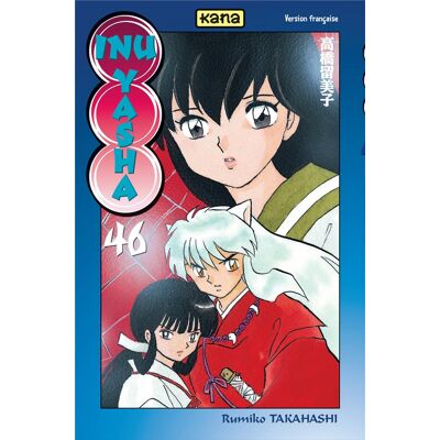 Inu-yasha - tome 46 - Publicité Inu-yasha - tome 46 - Publicité