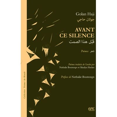 Avant ce silence - Publicité Avant ce silence - Publicité