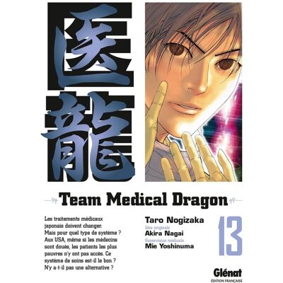 Team medical dragon Tome 13 - Publicité Team medical dragon Tome 13 - Publicité