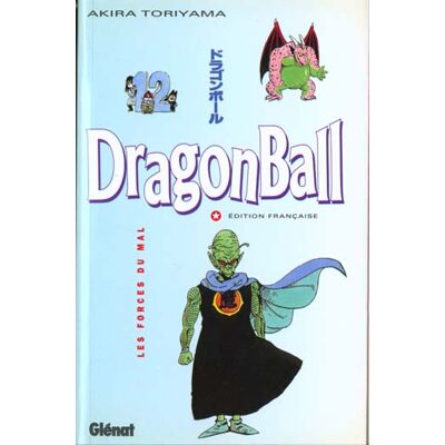 Dragon ball Tome 12 - les forces du mal - Publicité Dragon ball Tome 12 - les forces du mal - Publicité
