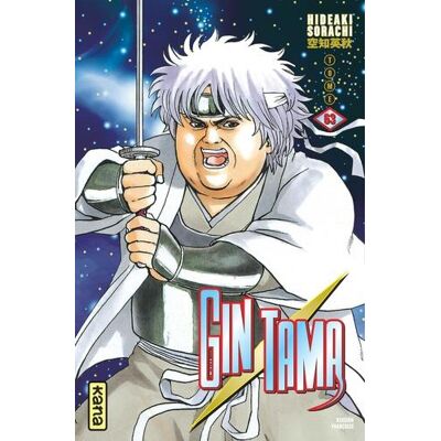 Gintama Tome 63 - Publicité Gintama Tome 63 - Publicité