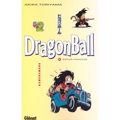 Dragon ball Tome 2 - Kamehameha - Publicité Dragon ball Tome 2 - Kamehameha - Publicité
