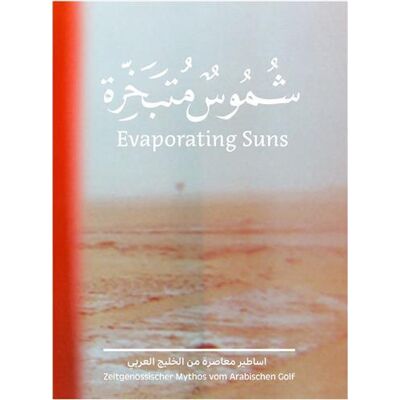 ART Evaporating suns contemporary myths from the arabian gulf - Publicité ART Evaporating suns contemporary myths from the arabian gulf - Publicité