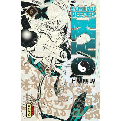 Samurai deeper Kyo : Star edition Tome 6 - Publicité Samurai deeper Kyo : Star edition Tome 6 - Publicité