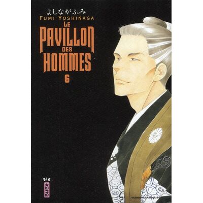 Le pavillon des hommes Tome 6 - Publicité Le pavillon des hommes Tome 6 - Publicité