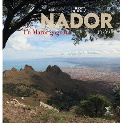 Nador : Un Maroc gagnant - Publicité Nador : Un Maroc gagnant - Publicité