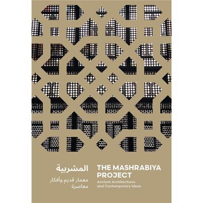 Pro-Ject The mashrabiya project : Ancient architectures and contemporary ideas across the islamic world - Publicité Pro-Ject The mashrabiya project : Ancient architectures and contemporary ideas across the islamic world - Publicité